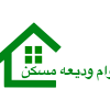 وام ودیعه مسکن